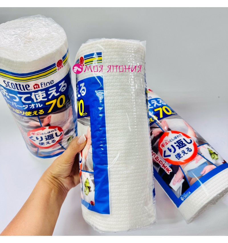 Nippon Paper Crecia Co., Ltd. Многоразовые нетканые кухонные полотенца, Scottie Fine лист 240х275мм, рулон 70 листов