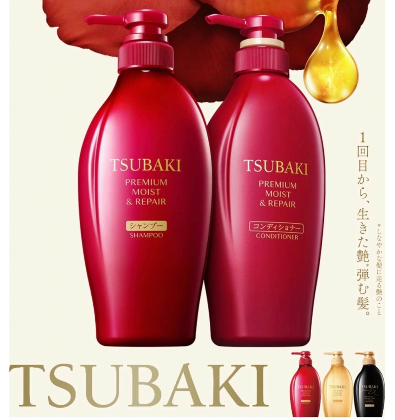 FINETODAY Tsubaki Увлажняющий кондиционер для волос, с маслом камелии, с цветочно-фруктовым ароматом, Shiseido Premium Moist, 450 мл