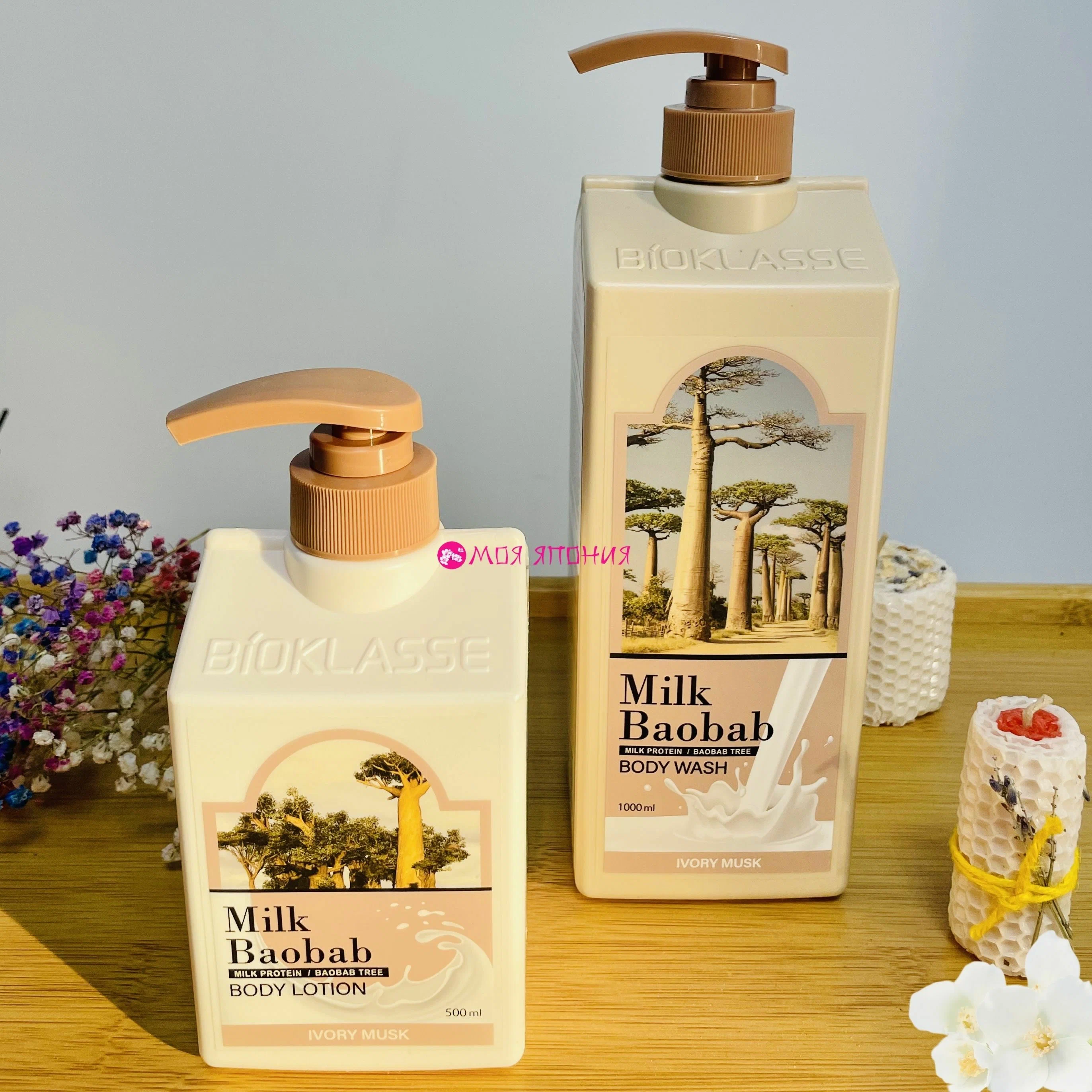 Milk Baobab Гель для душа с мускусом, Original Body Wash Ivory Musk, 1000 мл