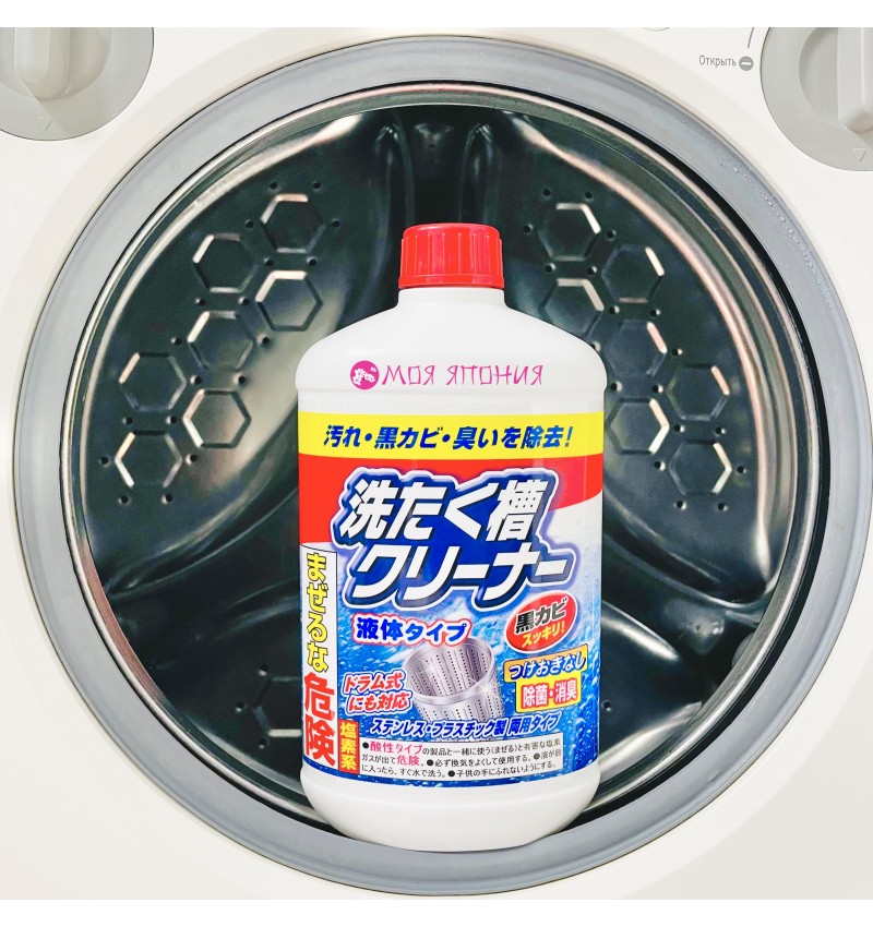 Nihon Жидкое чистящее средство для стиральной машины (для барабана) "Washing tub cleaner liquid type" 550 мл