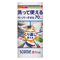 Nippon Paper Crecia Co., Ltd. Многоразовые нетканые кухонные полотенца, Scottie Fine лист 240х275мм, рулон 70 листов
