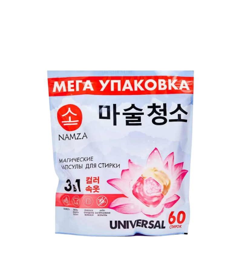 NAMZA Капсулы для стирки белья универсальные, 60 шт м/у