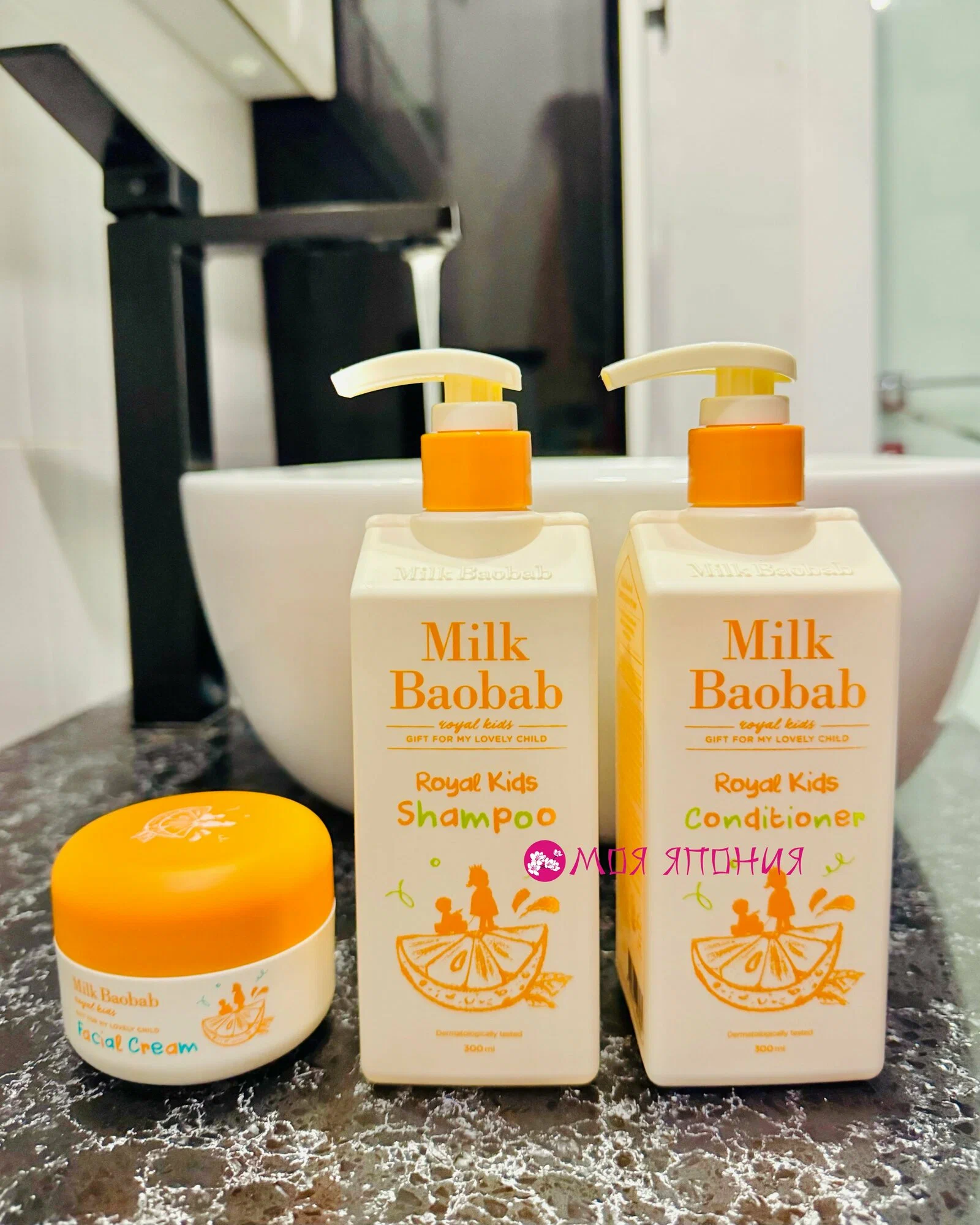 Milk Baobab Шампунь для волос детский с ароматом апельсиновых конфет Baby&Kids Royal Shampoo 300 мл