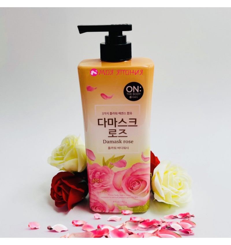 ON: The body Гель для душа парфюмированный "Дамасская роза", Damask Rose Body Wash, 900 мл.