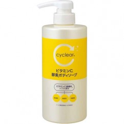 KUMANO YUSHI Жидкое мыло для тела увлажняющее, с витамином С и энзимами, 500 мл.
