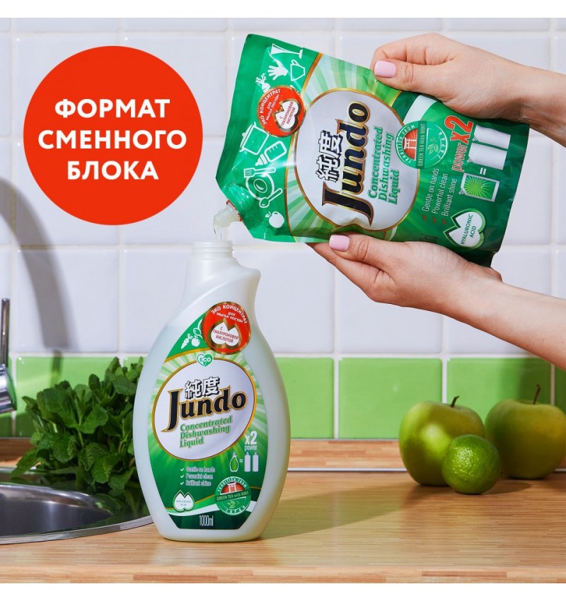 Jundo Гель Эко-концентрат для мытья посуды Green tea with Mint, 800 мл. мягкая упаковка