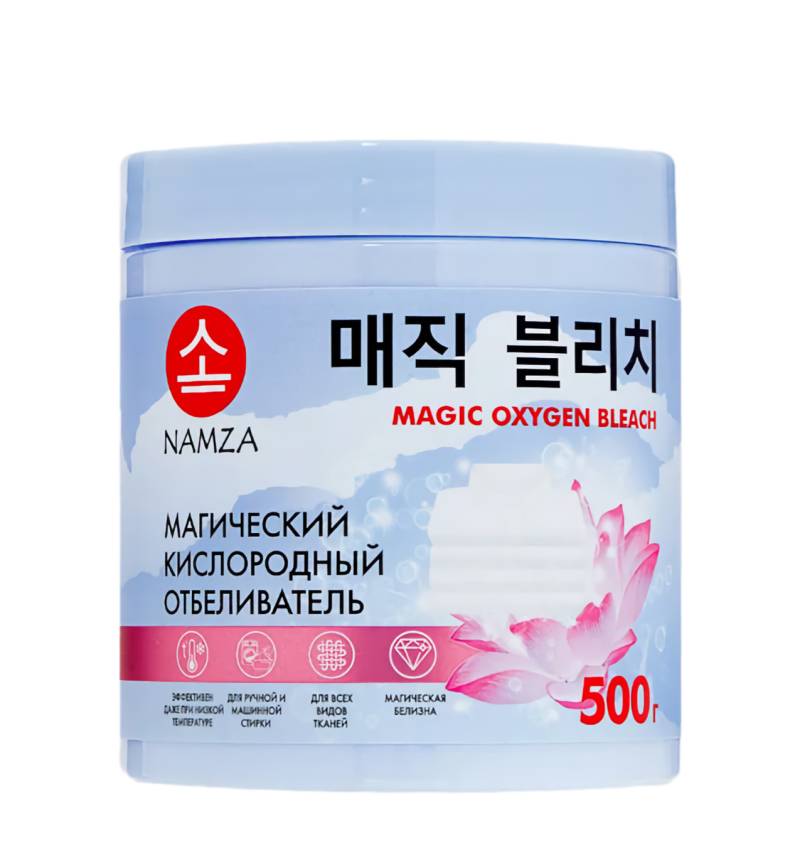 NAMZA Кислородный отбеливатель для белья для всех видов тканей oxygen bleach 500 гр.