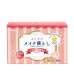 KYOWA SHIKO Влажные салфетки с гиалуроновой кислотой для снятия макияжа, 30 шт.