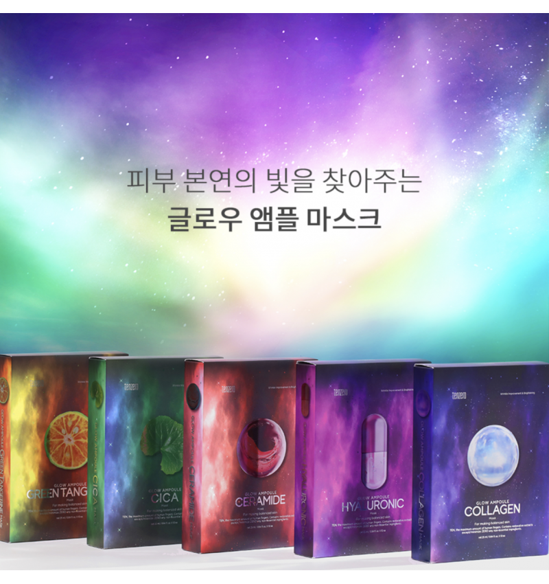 Tenzero Ампульная маска для лица с экстрактом центеллы азиатской, Glow Ampoule Cica Mask, 1 шт