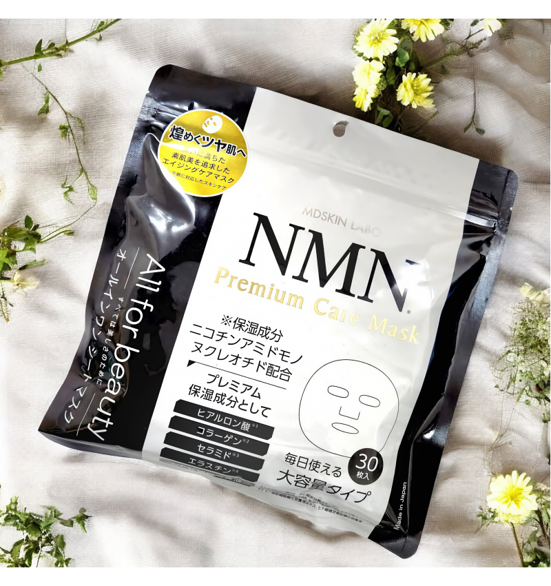 S-Labo Маска антивозрастная для лица All in one с никотинамидом (NMN), гиалуроновой кислотой, коллагеном, церамидами, эластином /MDSKIN LABO Premium, 30 шт