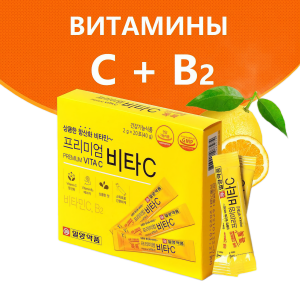 IL-Yang Pharm БАД Пищевая добавка с витамином С и витамином B2 в порошке в стиках 2g*20 стиков (набор)