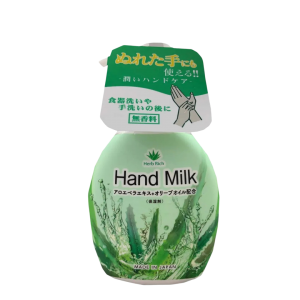 Rocket Soap Молочко для рук с экстрактом Алоэ Вера (без отдушек) Animo Hand Milk 250 мл