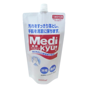 Rocket Soap Жидкое антибактериальное мыло для рук (лёгкий аромат) Animo Medicinal Hand Soap, 1000мл мягкая упаковка