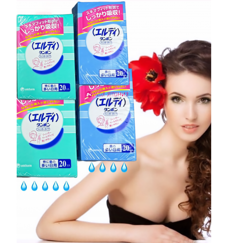Unicharm "SOFY 20 Normal" Японские тампоны без апликатора Супер 4 капли, 20 шт.