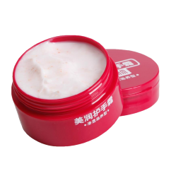 Shiseido Лечебный и питательный крем для рук с апельсиновой пудрой / Medicated Cream Hand, 100 гр.