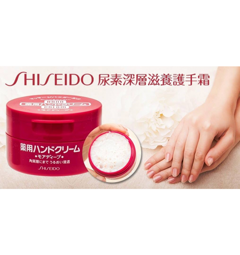 Shiseido Лечебный и питательный крем для рук с апельсиновой пудрой / Medicated Cream Hand, 100 гр.