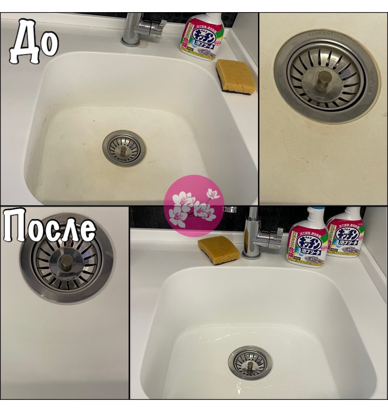 *Пенящийся хлорный отбеливатель Foaming Bleach for kitchen (для кухни), Kaneyo 400 мл