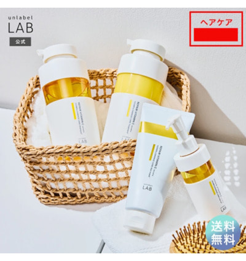 UNLABEL LAB Кондиционер для восстановления поврежденных волос с витамином С, с ароматом жасмина, черной смородины и яблока, Repair Vitamin C Hair Treatment 400 мл