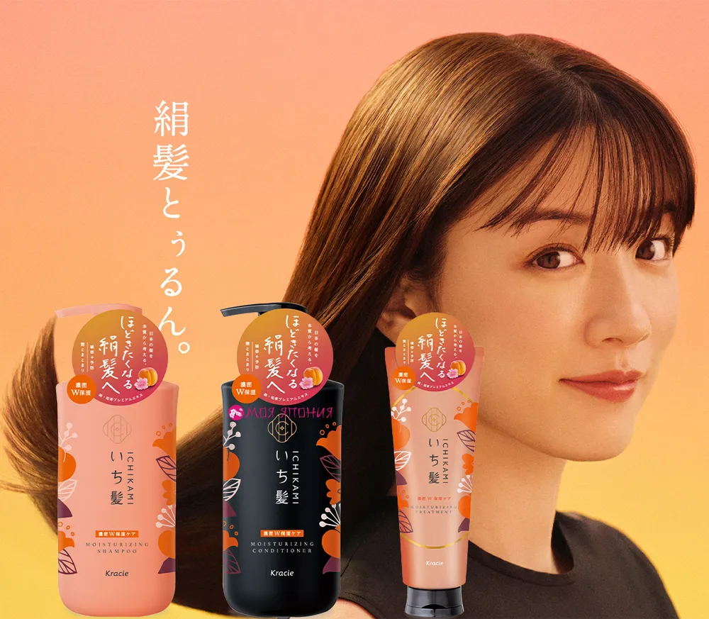 KRACIE Ichikami Double Moisturizing Care Shampoo Шампунь для увлажнения поврежденных волос 330гр м/у
