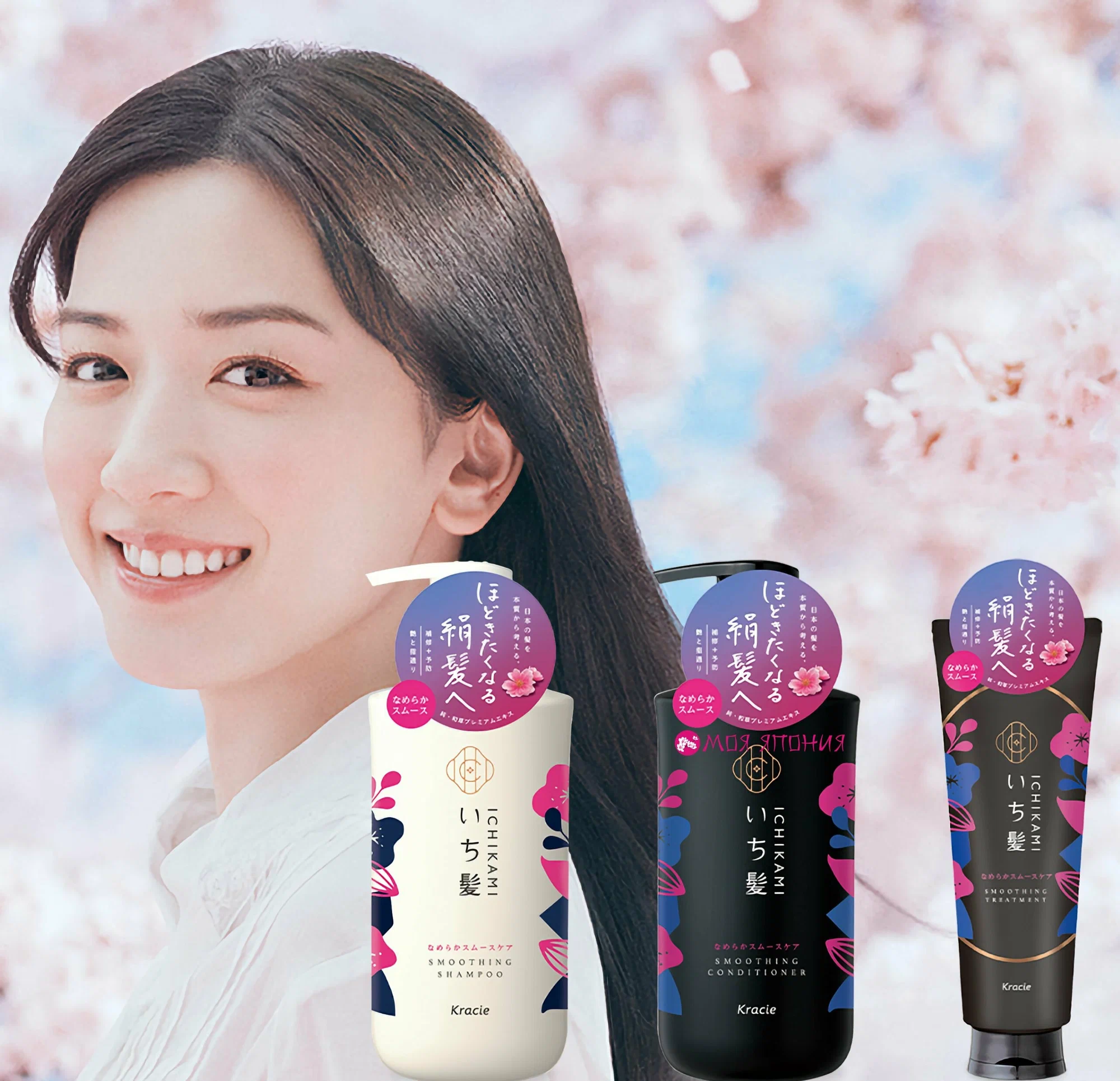 KRACIE Ichikami Smooth Care Shampoo Шампунь для поврежденных волос, разглаживающий, аромат вишни, 480гр.