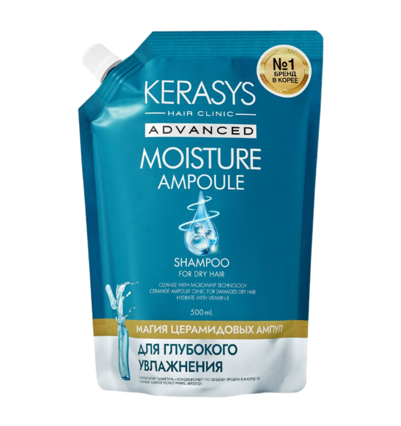 Aekyung Kerasys Advanced Moisture Ampoule Шампунь ампульный для сухих волос Интенсивное увлажнение 500 мл (запасной блок)